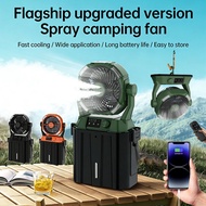 Four-hole spray USB charging fan 20000mAh Portable Oscillating Outdoor camping fan LED Camping Fan