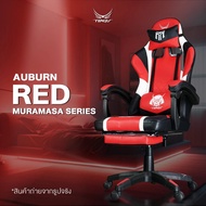 Tengu Muramasa Gaming Chair เก้าอี้เกมมิ่ง ปรับเอนนอนได้ 135 องศา พร้อมที่พักขา - ประกัน 1 ปี