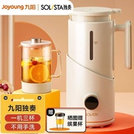 Joyoung wall-breaker blender  Household multi-function removable and washable  Full-automatic small soymilk juicer  noise reduction  Health pot 九阳独奏破壁机家用多功能可拆洗全自动小型豆浆榨汁机降噪养生壶