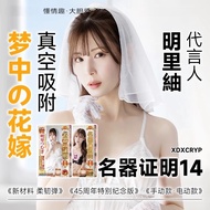 NPG Japan - Tsumugi Akari Real Hole Onahole Male Masturbation Cup Sex Toy for Men