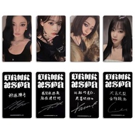 aespa周边小卡 StarRiver中文卡背 SR特典卡 3.27YUYU