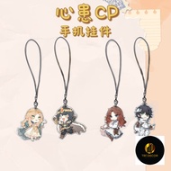 Identity V peripheral CP combination mobile phone chain psychological home forest patient mobile pho