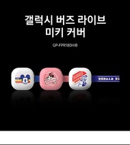 🇰🇷韓國製造+直送🇰🇷 迪士尼 Mickey Mouse 系列 Samsung Galaxy Buds Live 保護套