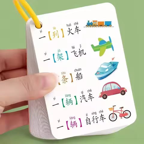 3-Pack Chinese Vocabulary Flashcard Set: Verbs, Measure Words, Adjectives - Language Learning Kit fo