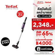 Tefal เครื่องดูดฝุ่นไร้สาย X-Nano Essential น้ำหนักเบาเพียง 1 กก. เครื่องดูดฝุ่น เครื่องดูดฝุ่นไร้สา