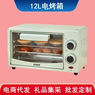 多功能家用12L大容量电烤箱 无油可视烤锅全自动烤箱