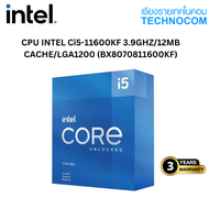 CPU INTEL Ci5-11600KF 3.9GHZ/12MB CACHE/LGA1200 (BX8070811600KF)