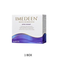 【12.12 - Big Sale】【💯original- Imedeen Prime Renewal】Buy 3 Free 1 Imedee from Denmark (in stock) Ori