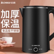 Zhigao Thermal Insulation Electric Kettle Household Water Boiling Kettle Stainless Steel Kettle Kett