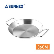 SUNNEX - 36CM不銹鋼西班牙海鮮飯鍋 雙耳盆