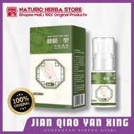 APGAR Jian Qiao Yan Xing Spray Joint Pain Relief Pain Relief Medicine/ Pain Relief Spray/ APGAR Spra
