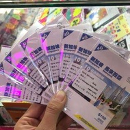 和記 3台 新加坡10天上網卡