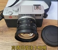 實體門店 免費鑒定評估 高價購 佳能R10微單相機 相機 二手相機 數碼相機 菲林相機 相機鏡頭 中古相機 運動相機 單眼 微單眼 二手名牌鏡頭 Leica萊卡 Rollei祿來 Hasselblad
