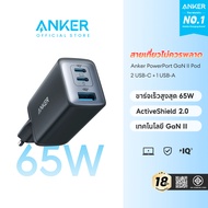 Anker 735 Charger 65W GaN II หัวชาร์จ Fast Charger 3 พอร์ต  หัวชาร์จเร็ว สําหรับ Phone 17/16/15 / โน