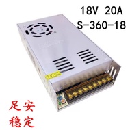18V20A Switching Power Supply 18V360W Access Control Building Power Supply Intercom Power Supply 220