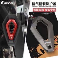 ตกแต่งปลายท่อรถจักรยานยนต์zontes 368g 368k 368d พร้อมส่ง