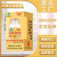 Roche Bet Brand Vitamin E Soft Capsules 50g * 100 Capsules Supplement Vitamin E Source 4.15