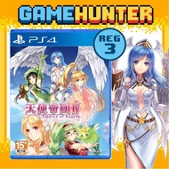 PS4 Empire of Angels IV / Empire of Angels 4