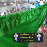 Truck Front Curtains Taken From Real Work Ten Wheels 6 ️Width 2 Meters 27 By Praman ️Height 65 Free 