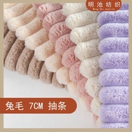 Warm Throw Blanket Striped Sofa Chair Cushion Double-layer Jacquard7C M Fabric Rabbit Fur Home Visit