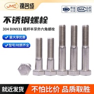 Half Thread Thick Rod Stainless Steel Screws * DIN931 * Bolt M630-14030-300 Outer Hex M8 304 PHST
