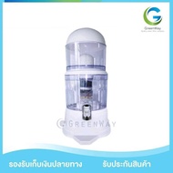 เครื่องกรองน้ำแร่ 14 ลิตร Uni Pure