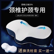 Cervical Pillow Patients for Sleep Improve Sleeping Cervical Spine Care Physiotherapy Correction Memory Foam Pillow Neck Pillow Hard Adult