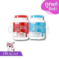 --Jar-- Akane LYCO Brink PLUS Blue Tomato Juice Collagen --