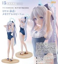 (莫古里)2025年5月預購 代理版 GSC 蔚藍檔案 Blue Archive 都子 泳裝 回憶大廳Ver 1/7