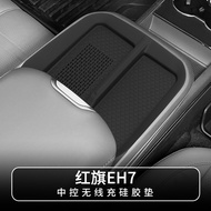 premium-For 2024 Hongqi EH7 Center Console Wireless Charging Silicone Pad Car Interior Dustproof Ant