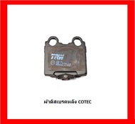 ผ้าเบรค TRW LEXUS SC430 (UZZ40) 4.3L 2WD ปี 00-05 (โปรส่งฟรี)