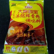 Meat fragrant powder concentrated fragrant powder roasted duck powder roast duck foot fragrant meat 