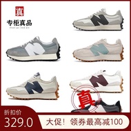 [Collection] Genuine Original Factory Free Shipping New Balance New Balance NB 327 Series White Yuan
