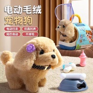 Electric Puppy Walking Can Bark Baby Toys 0-3 Years Old Baby Gifts Children Educational Toys