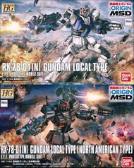 HG RX-78-01[N]
Gundam Local Type &
(North American Front)
局地型 & (北米樣式)
GTO 高達模型