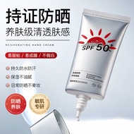 ✨Agulia Clear Sunscreen Summer Times Sunscreen Waterproof Sweat-Proof Ultraviolet-Proof Clear Cream 