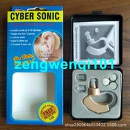 【現貨熱賣】聲音放大器 幫助聽力的擴音器 集音器 輔聽耳機 輔聽器 助聽耳機