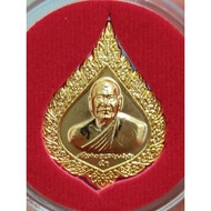 Archan Somphet~Rian CK Nam Rian Phat Yon