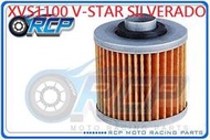 RCP 145 機 油芯 機 油心 紙式 XVS1100 V-STAR SILVERADO 2002~2009 台製品