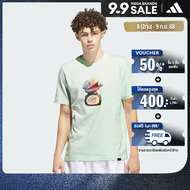 adidas Golf adidas x Malbon Graphic T-Shirt Men Green IS3274