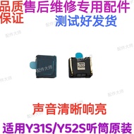 Suitable for VIVO Y52S Earpiece Y31S Earpiece Mobile Phone Built-in Earpiece Speaker Receiver Origin