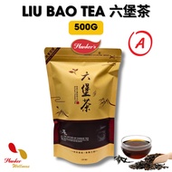 HANKERS Liu Bao Chinese Tea Grade A Teh Cina Liu Bao六堡茶 500g