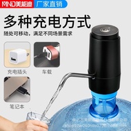Meinengdi Barreled Water Pump Mineral Water Dispenser Water Outlet Household Electric Purified Water Bucket Press Drinki