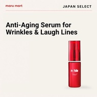 Nahls Neo Beauty Serum 20ml | Japan | Anti Aging, Reduce Wrinkle, Firming, Peptide Ceramide Care