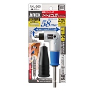 Anex Japan ANEX AKL-560 super small L-shaped 90 degree conversion wrench set