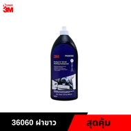 3M 36060 Perfect It EX Rubbing Compound