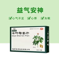 Materia Medica Outline Horse Chestnut Mind Soothing Soothing Insomnia Improving Sleep Quality Differ