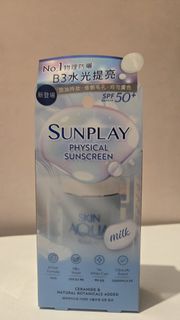 SUNPLAY Skin Aqua 物理防曬乳 SPF50+