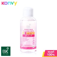 BK Sensi Perfect Rose Cleansing Water 60ml บีเค คลีนซิ่งสูตรอ่อนโยน