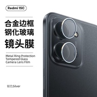 REDMI 15C ANTI-SCRATCH RING CAMERA LENS PROTECTOR RING PREMIUM